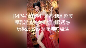 [MP4]约十八女学生新晋光头佬约妹&nbsp;&nbsp;抱在一起舌吻调情&nbsp;&nbsp;埋头舔逼骑乘插入