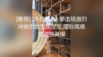 [推荐] (今日福利) 拳击场激烈冲突引发生理反应,擂台高难度姿势开操