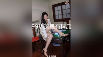 边给老公发信息边挨操