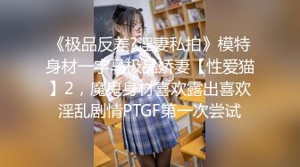 【偷拍】偷偷讓援交妹試驗春藥，效果真不賴