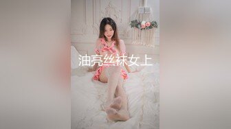 【极品美女顶级骚货】豪乳网红女神『谭晓彤』OF最新付费私拍情趣粉色睡裙极品爆乳摇摆乱颤刮毛小逼求操