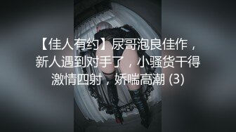 女神级极品性感大美女公寓上门援交有点害羞，聊了一会后才放开啪啪，人美逼嫩，气质绝佳，从沙发上干到楼上!