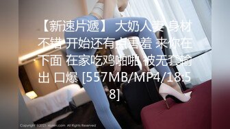 2023新流出黑客破解家庭摄像头偷拍生完孩子的少妇性欲强和老公缠绵做爱