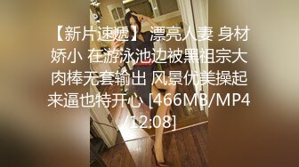 STP19987 魔都豪乳嫩模美女【娜娜】房东夜里催租 为免房租主动勾引口爆坐骑啪啪做爱 无套后入冲刺内射太爽了啊