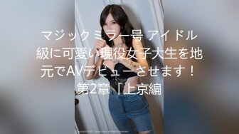 《百度云泄密》美女借了钱无力偿还全裸掰B视频被曝光 (1)