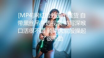 丰满少妇手持震动棒方便插入