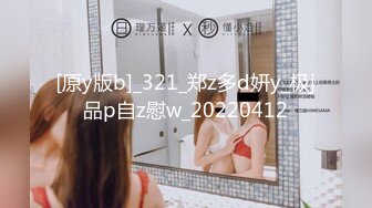 【芋圆呀呀】4K~部分1080P自慰福利合集 【109V】 (18)