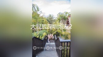 【新片速遞】 小乔吃不饱❤️：我的菊花好涨呀，受不了啦，要艹出屎来了，别操了，啊啊啊爸爸使劲干我，骚得没谁了！[754M/MP4/01:05:42]