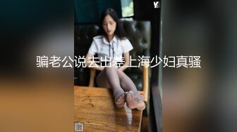 【新速片遞】商场女厕偷拍黑丝美女职员的已经发黑大肥鲍[125M/MP4/00:51]