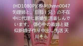 【新片速遞】&nbsp;&nbsp;黑丝伪娘 停一下 这样真的要射了 肉便器 赛高炮机都要插冒烟了 电动飞机杯前后刺激要上天了 [100MB/MP4/02:16]