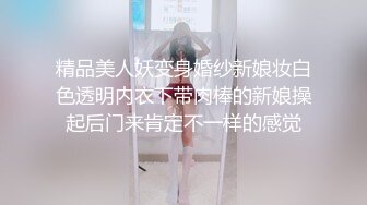 《监控破解》两个中年大叔酒店找相好的一起玩4P换妻 超刺激爽翻天