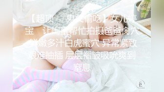 【巨乳肥臀白虎穴】极品温柔妹妹『九儿』巨乳高价定制《最新三姐妹酒吧狂欢》最劲爆 狂嗨高潮喷尿 (1)