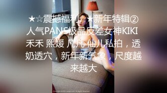 淫乱女团~24小时不停干【第一次】好几个水灵灵的小妹妹被干了~淫乱大趴【14V】  (5)