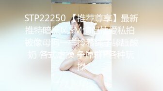 《顶级女模震撼泄密》颜值巅峰秀人网女神模特【鹿依】私拍视图流出，道具紫薇援交金主又舔又抠啪啪 (2)