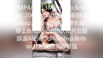 [MP4]STP26457 ?爆炸椰奶? 精美极品爆乳美少女▌黎菲儿▌超巨乳强制束缚 情趣诱惑M属性大爆发 大尺度拘束揉奶 VIP0600