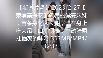 办公楼尾随白丝袜黑高跟闷骚女会计,松软发涩的肉唇喷得到处都是