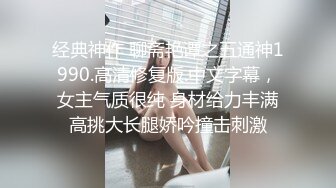 手势无内丝袜美臀美女