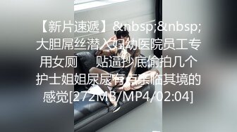 直击日本情色拍摄第一线【东京男优探花】三男两女，大玩女同互舔，激情群P，交换互插无套内射，刺激淫靡，视觉盛宴不可错过