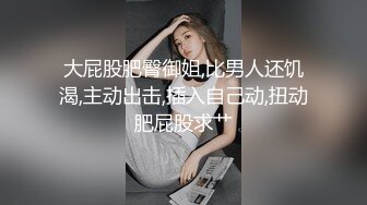 黑丝漂亮少妇 你的脚真美 屁屁真大 有没有吸引你啊 不要拍我脸 趴着撅着美臀后入真TM爽歪歪