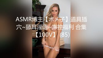 [HD/0.3G] 2023-03-30 RAS-276慾望諜對諜心機夫妻抓姦NTR