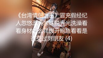 果冻传媒✿ GDCM045 世界杯主题国足雄起之鸡不可失▌Rona▌狂操女粉尤物榨汁