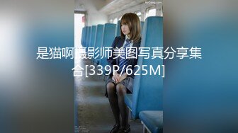 露脸才是王道！大波御姐FansOne极品网红【倪娜Nina】新世纪反差网黄女神6P多人混战