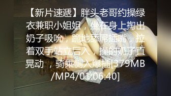 [MP4/ 59M] 清纯尤物小美女~被捆绑滴蜡灌药，彻底爽疯了，没有形象了！