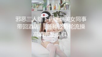 ★☆稀缺资源☆★推特新人极品长腿苗条烧婊子【橙子橙子】VIP福利私拍，丝袜塞逼道具疯狂紫薇高潮流水，特写镜头视觉盛宴推特新人极品长腿苗条烧婊子【橙子橙子】VIP福利私拍，丝袜塞逼道具疯狂紫薇高潮流水，特写镜头视觉盛宴 (4)