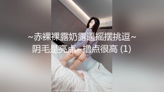 妹纸不听话被男友吊着用勺子打BB，哭着认错，然后放下来再狠狠操,咪咪很大很漂亮