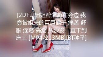 后入他的女朋友