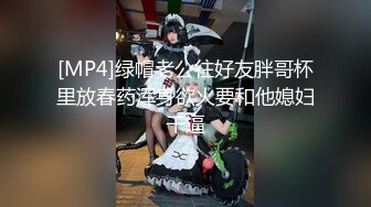 【新片速遞 】&nbsp;&nbsp;药娘- 睡不着的龙妹 -❤️ 当着那么多人的面疯狂插自己的鸡鸡，挎包龟头露出， 实在是很刺鸡！[33M/MP4/05:33]