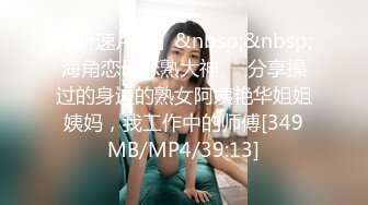 外表清纯美乳漂亮妹子看不出来内心如此放荡肉棒吃的津津有味J8边插自己还边揉阴蒂娇喘说好大好深不要[MP4/317M]