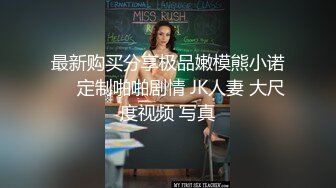 兄弟点了一个可爱呆萌的小姐姐，一起玩！可以操她【内有联系方式】