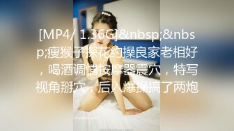 [MP4/ 586M] 赵总深夜寻花极品外围女，颜值高身材好玩呢大奶子，交大鸡巴边草边亲真刺激