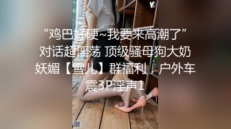 ED Mosaic 纯情学妹Obi在厕所被霸凌 想求救反被老师干到边哭边高潮 吃光精液后还求老师内射