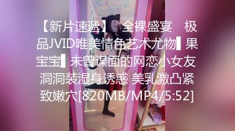 [MP4]麻豆传媒最新出品MAD-011玉女心经阴进阳退赤裸修行-陈可心