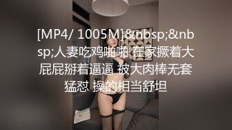 酒店约操兼职大四学妹 坐车有点晕车被眼镜哥连操一小时更晕了