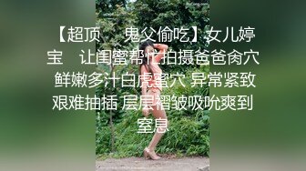 萤石云上帝视角真实偸拍男女同事开房造爱，小姐姐身材不错娇小奶挺毛多，女上全自动呻吟声好听，搞了2炮 (1)