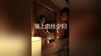 约操良家眼镜妹妹，穿上黑丝袜操，扎起双马尾吃屌，撕档舔穴，骑乘猛干小骚逼，最后颜射