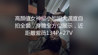 ❤️超颜值极品❤️天花板级性感小姐姐〖冉冉学姐〗喜欢这样的学姐吗？黑丝高跟OL 越性感越反差，太敏感了没操几下就高潮了