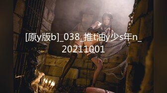 【新速片遞】 快手 女王：要一个专宠我的人♈ 高跟鞋骚货，财富自由，喜欢旅游，冲浪，还喜欢做爱！[240M/MP4/32:32]