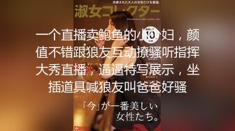 有点傲娇 有点清高的女人 激起男人的征服欲望 鱼子酱 内部私购未上架《竹子巫》[120P/1.54G]