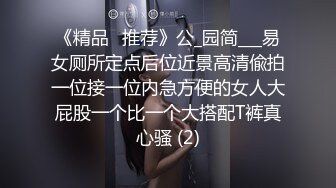 性感黑丝美腿女秘书 极品身材的OL女秘书巨乳柳腰丰臀 衣服还没脱完被后入一边打屁股一边辱骂用力操 喷了一床