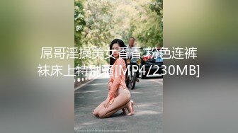 【硬核❤️淫啪大神】Make性专家✿ 凌辱调教极品女仆母狗校花 粉嫩美乳黑丝性玩物 尽情蹂躏爆肏 内射抽搐蜜穴淫液