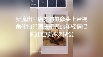 主題酒店圓床房拍攝到的帥氣小夥和漂亮女同事開房偷情私會啪啪 互舔互插愛撫爽的欲仙欲死 露臉高清