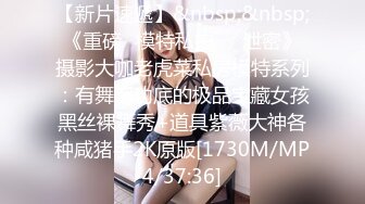 《台湾情侣泄密》美女校花和金主爸爸之间的私密被曝光 (2)