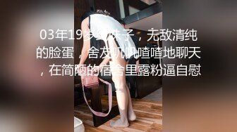 留学生美女性爱视频流出 全程后入被入戏高潮脸 最后被颜射