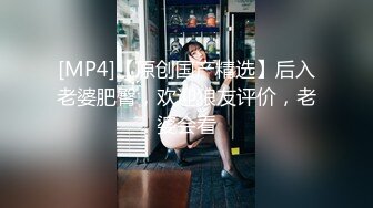 【新片速遞】&nbsp;&nbsp;喜欢你吃鸡的样子，老婆的舌头是我体验过最滑溜溜，大家觉得呢~ [14M/MP4/02:07]