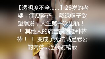 [MP4]STP27125 清纯系天花板！甜美18无敌小萝莉！情趣耳朵一脸呆萌，中指猛扣嫩穴，高潮流出白浆太骚了 VIP06