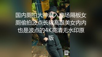 【OF付费订阅不断更新】知名华人留学生网黄「Spicy Gum」「刘玥」万圣节小魔女被教徒猥亵惨遭内射